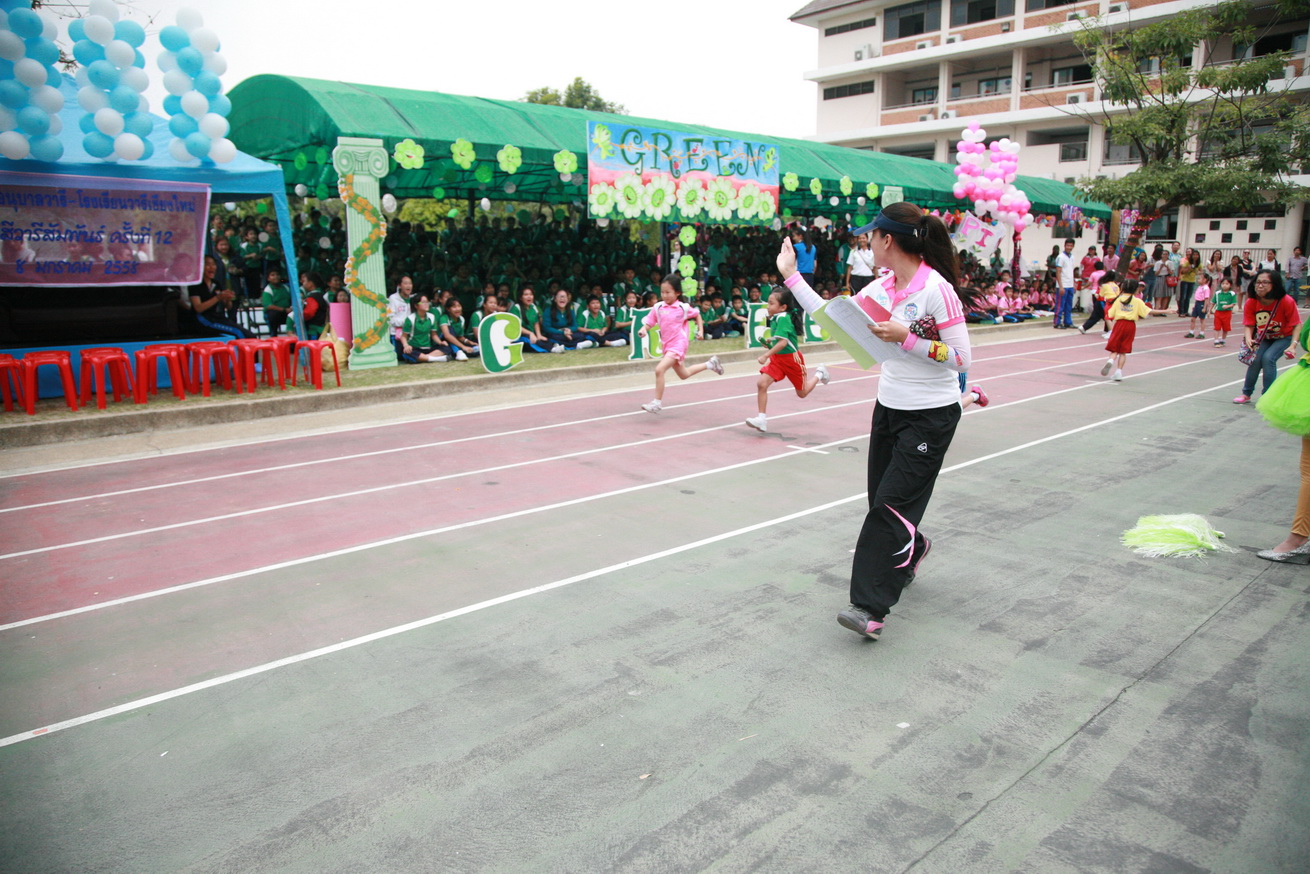 Anubarn&PrathomSportDay2015_113